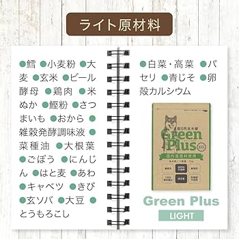 犬猫自然食本舗　Green Plus ポーク　 1kg✖️4個 犬猫自然食本舗 Green Plus ポーク 1kg✖️4個