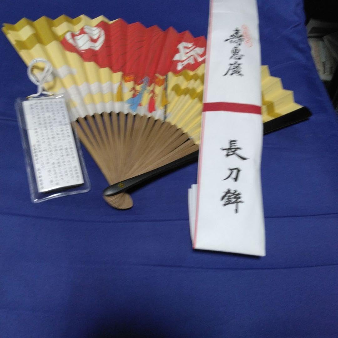 Amazon.co.jp: 京都祇園祭の扇子と長刀鉾のお守り（令和六年版