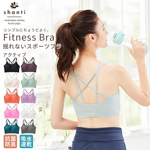 shanti スポーツブラ アクティブ の商品画像 1