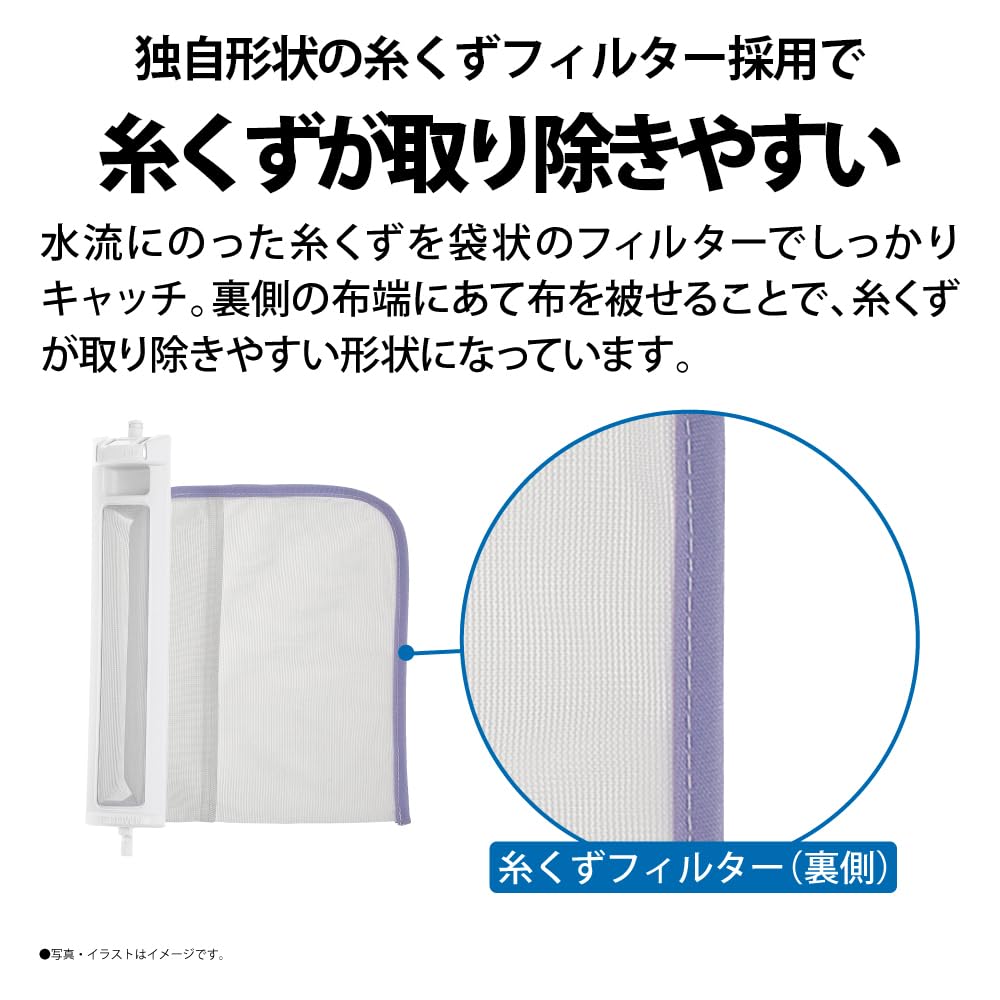 Amazon | シャープ タテ型 全自動洗濯機 洗濯10kg 幅55.5cm ダイヤ