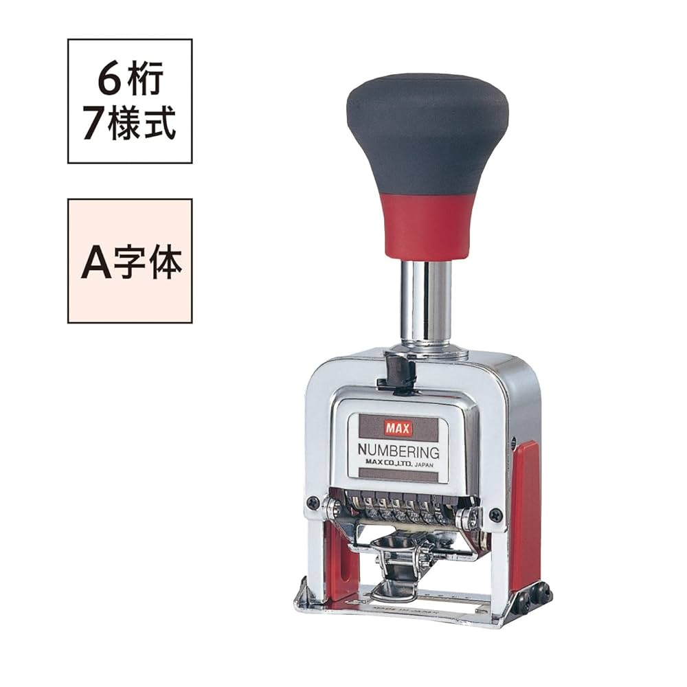 Amazon.co.jp: マックス スタンプ ナンバリング 6桁7様式 A字体