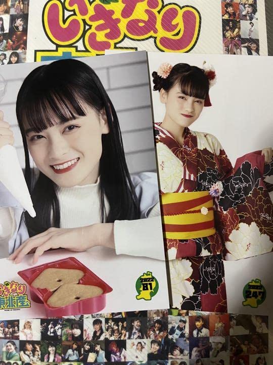 Amazon.co.jp: いぎなり東北産 伊達花彩生写真 10枚セット : Toys & Games