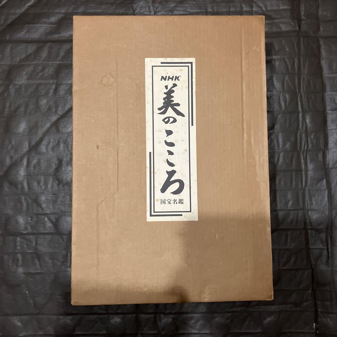 Amazon.co.jp: NHK美のこころ VHSビデオ : 家電＆カメラ