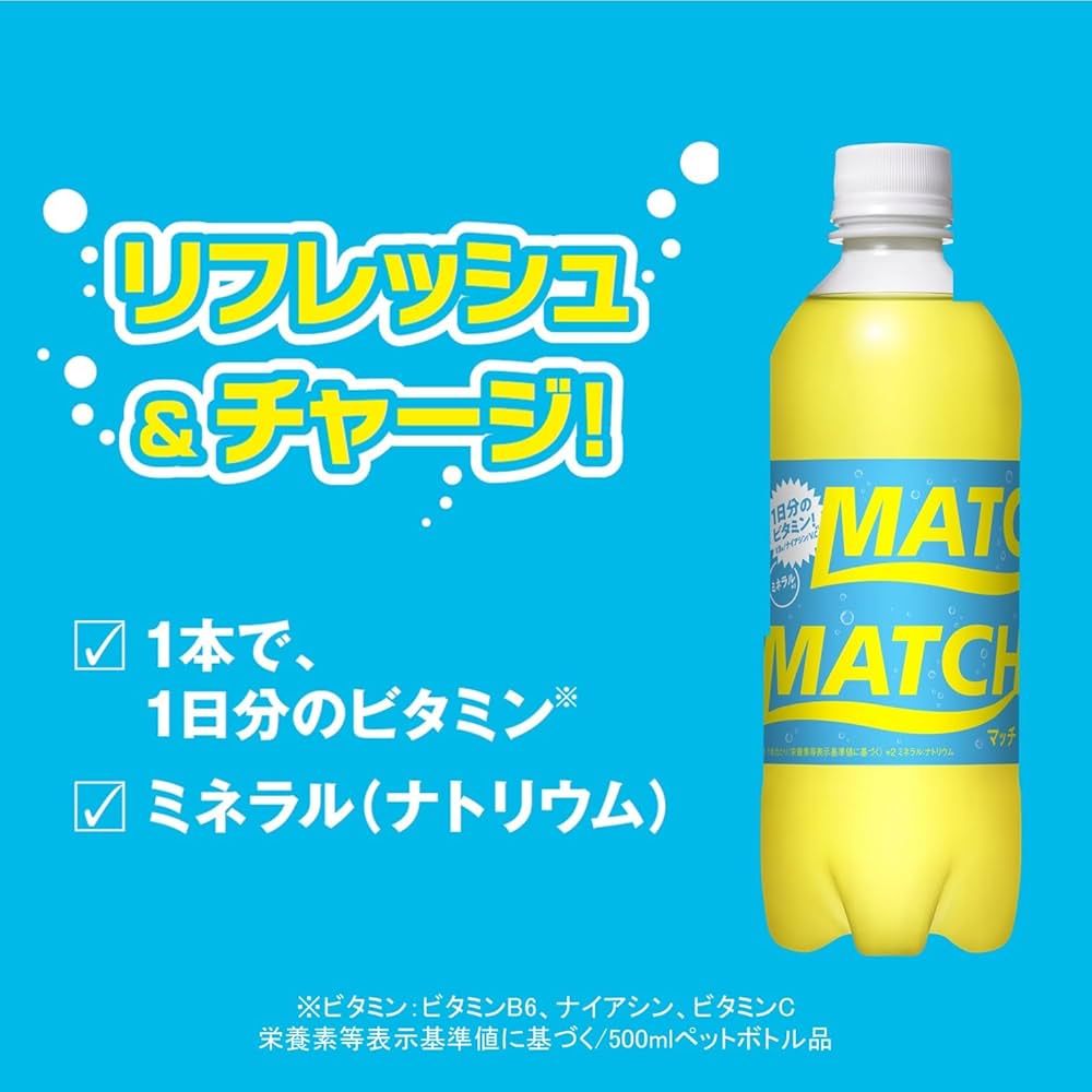 ビタミンスーマッチ様 Amazon.co.jp: 大塚食品 MATCH マッチ ペットボトル ビタミン ミネラル