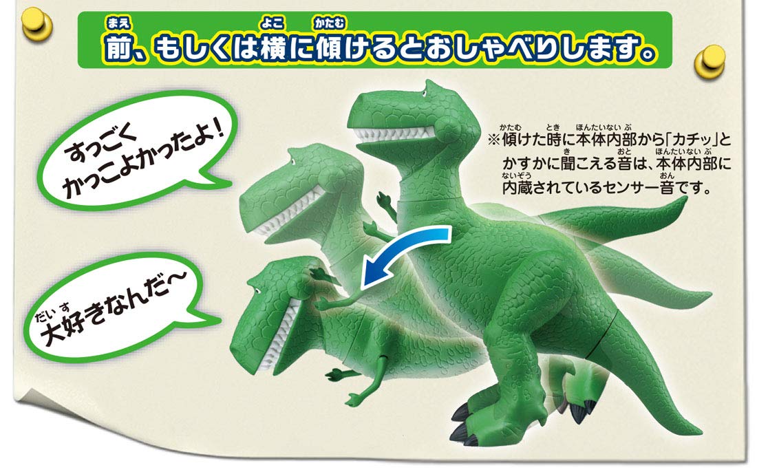 Amazon | タカラトミー(TAKARA TOMY) トイ・ストーリー4 英語と日本語 
