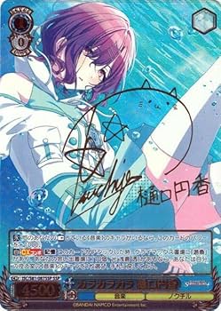 Amazon.co.jp: ヴァイス アイマス シャイニーカラーズ SSP カラ Amazon.co.jp: ヴァイス アイマス シャイニーカラーズ SSP カラ