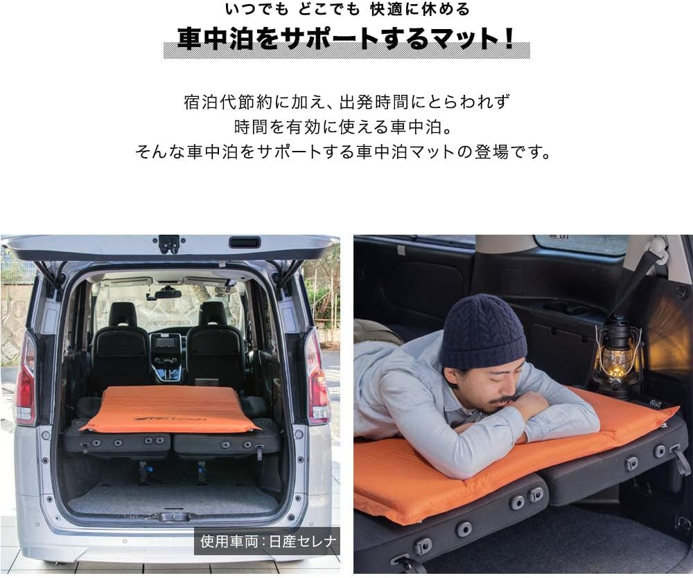 Amazon.co.jp: FIELDOOR 車中泊マット 5cm厚 【Mサイズ/ブラウン】 2個
