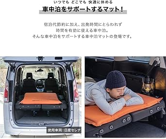 FIELDOOR フィールドア 車中泊・キャンプマット5cm厚 M　2枚セット Amazon.co.jp: FIELDOOR 車中泊マット 5cm厚 【Mサイズ/ブラウン】 2個