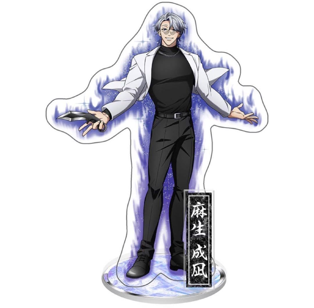 ヒューマンバグ大学アクリルスタンド ヒューマンバグ大学 浅倉の兄貴 アクリルスタンド - メルカリ