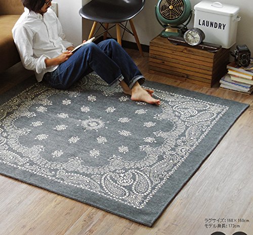 Amazon｜ペイズリー バンダナラグ PAISLEY BANDANNA RUG [ グレー