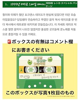 世紀末青リンゴ学習塾 25点セット 韓国 音楽 CD『世紀末青リンゴ学習塾 O.S.T』 (CD+ブックレット