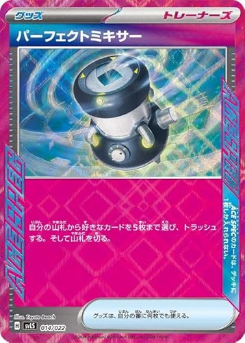 |PJ[hQ[SV svL X^[^[Zbg eX^CvFXe jtBAex/Xe \EuCYex p[tFNg~LT[ (014/022) | |PJ ObY