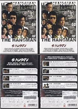 お盆限定価格　ザ・ハングマン DVD 全13巻　レンタル落ち Amazon.co.jp: ザハングマン DVD 全13巻 レンタル落ち : おもちゃ