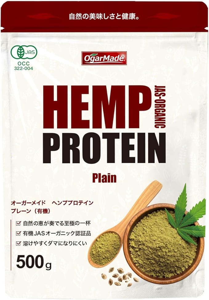 OgarMade ヘンププロテイン (500g)