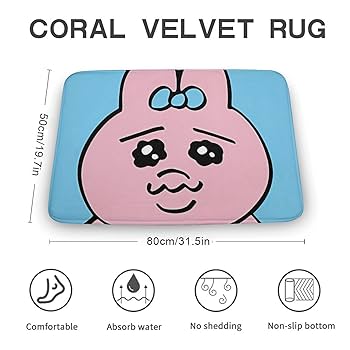 Amazon | おぱんちゅうさぎ バスマット 足拭きマット お風呂