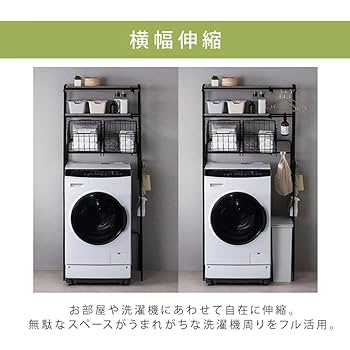 ランドリーラック ランドリーラック 棚3段 アーチデザイン カントリー調 幅76cm