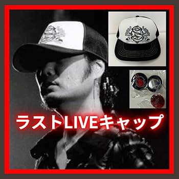 Diggy-MO' SOUL'dOUT キャップ、Tシャツ、マフラータオルセット Diggy-MO' SOUL'dOUT キャップ、Tシャツ、マフラータオルセット