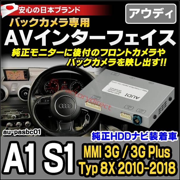 Amazon | インターフェイスジャパン バックカメラインターフェイス in