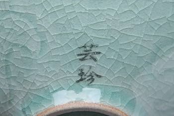 Amazon.co.jp: 5371 収集家蔵出 韓基雄 高麗青磁 茶道具 高麗茶碗 茶碗 Amazon.co.jp: 5371 収集家蔵出 韓基雄 高麗青磁 茶道具 高麗茶碗 茶碗