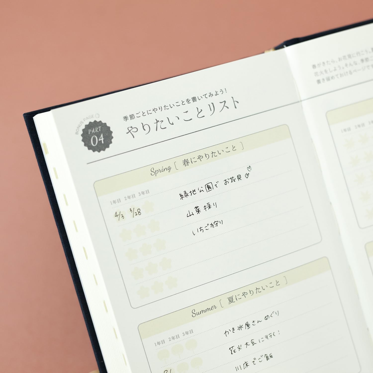 Jrカレンダー Kansai Johnny's Jr. 20 - 21 years calendar | eBay