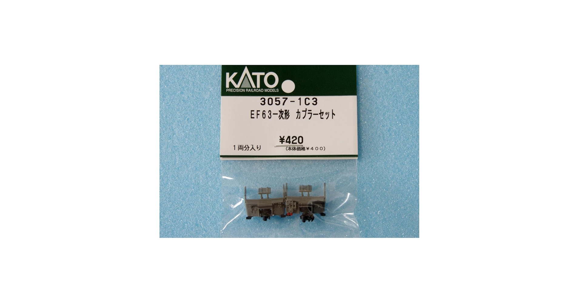 KATO 3057-1 EF63 1次形 楽天市場】EF63 1次形【KATO・3057-1】「鉄道模型 Nゲージ