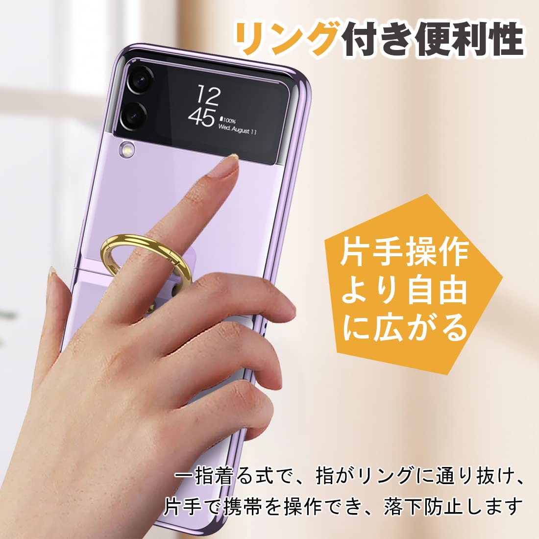 Amazon.co.jp: Galaxy Z Flip3 5G ケース クリア リング付き