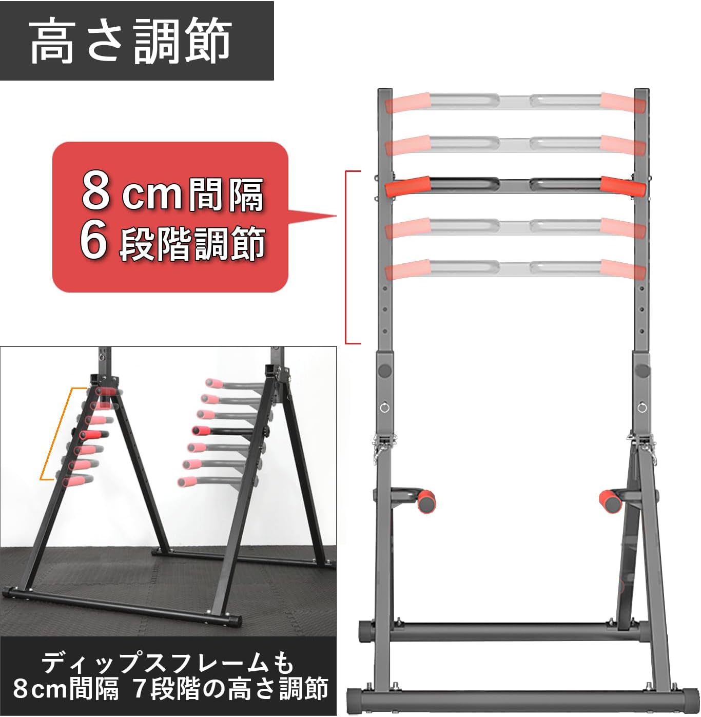 WASAI(ワサイ) 懸垂 懸垂マシン 懸垂器具 ぶら下がり健康器