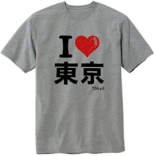Sponsored Ad - I Love Tokyo T-Shirt I Red Heart Tokyo Unisex Design Tee Short Sleeve Unisex Shirt