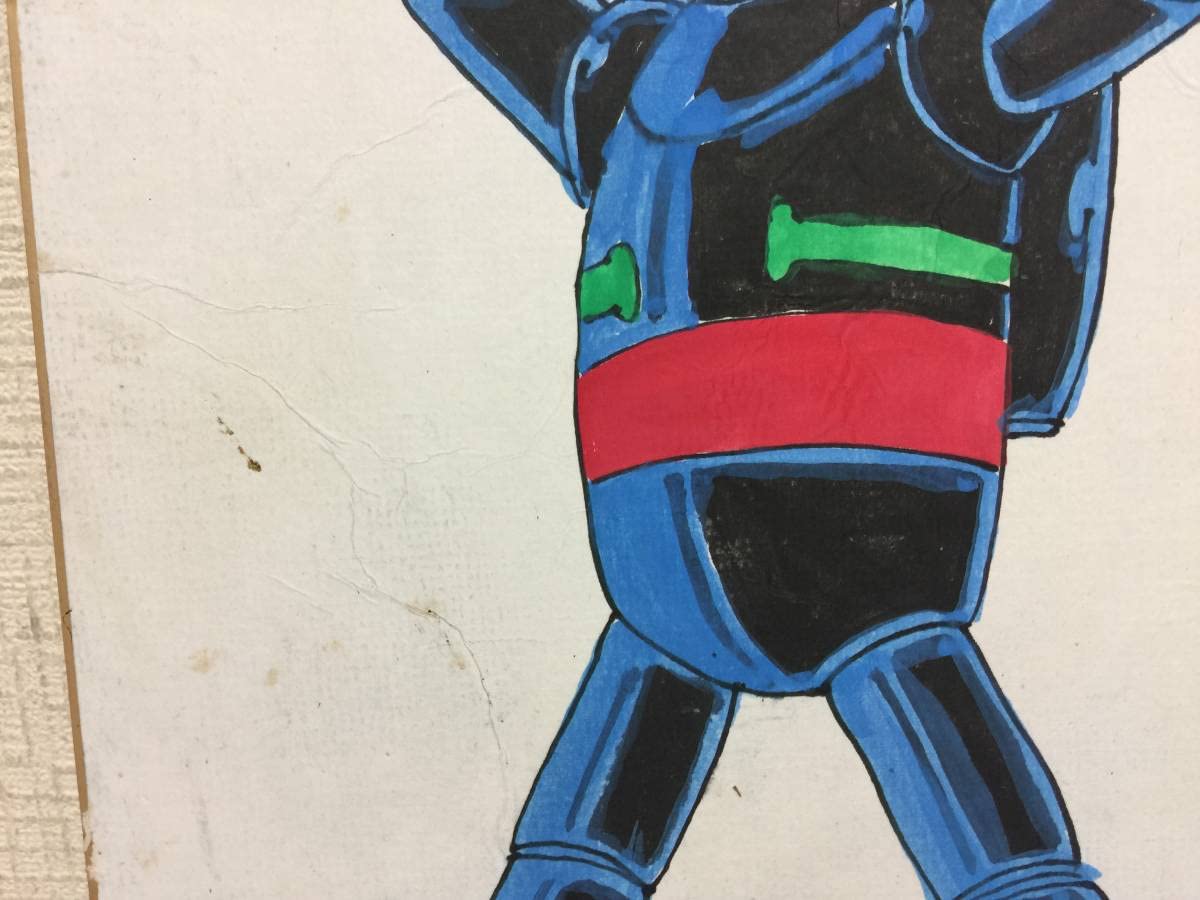 Amazon.co.jp: 横山光輝 直筆サイン 色紙 鉄人28号 イラスト画 当時物