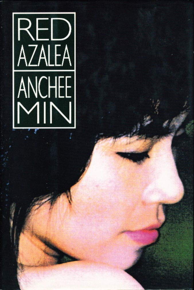 Cover of Red Azalea