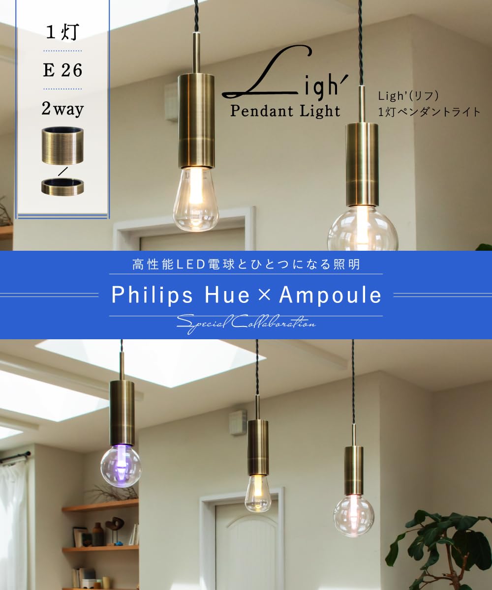 【Ampoule】 ペンダントライト 照明 2個セット Amazon.co.jp: Ampoule: ペンダントライト