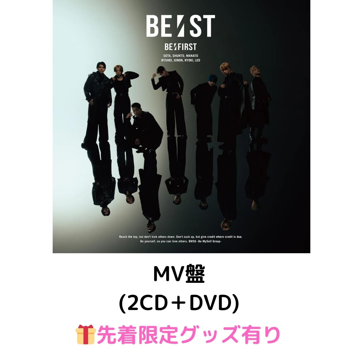 BE:FIRST BEST DVD 初回限定版 Amazon.co.jp: 【MV盤 DVD】【先着限定グッズ(アコーディオンフォト