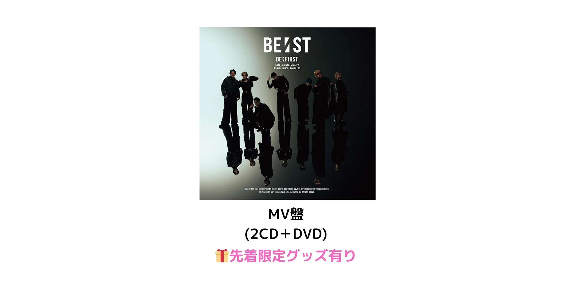 Amazon.co.jp: 【MV盤 DVD】【先着限定グッズ(アコーディオンフォト