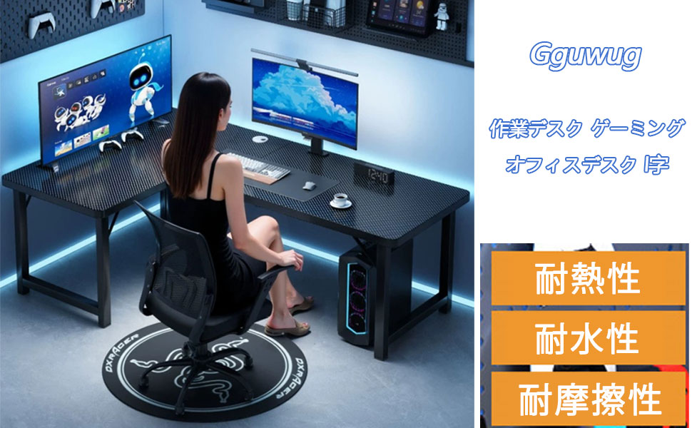 Amazon | Gguwug コーナーデスクン160cm desk リモートワーク頑丈で