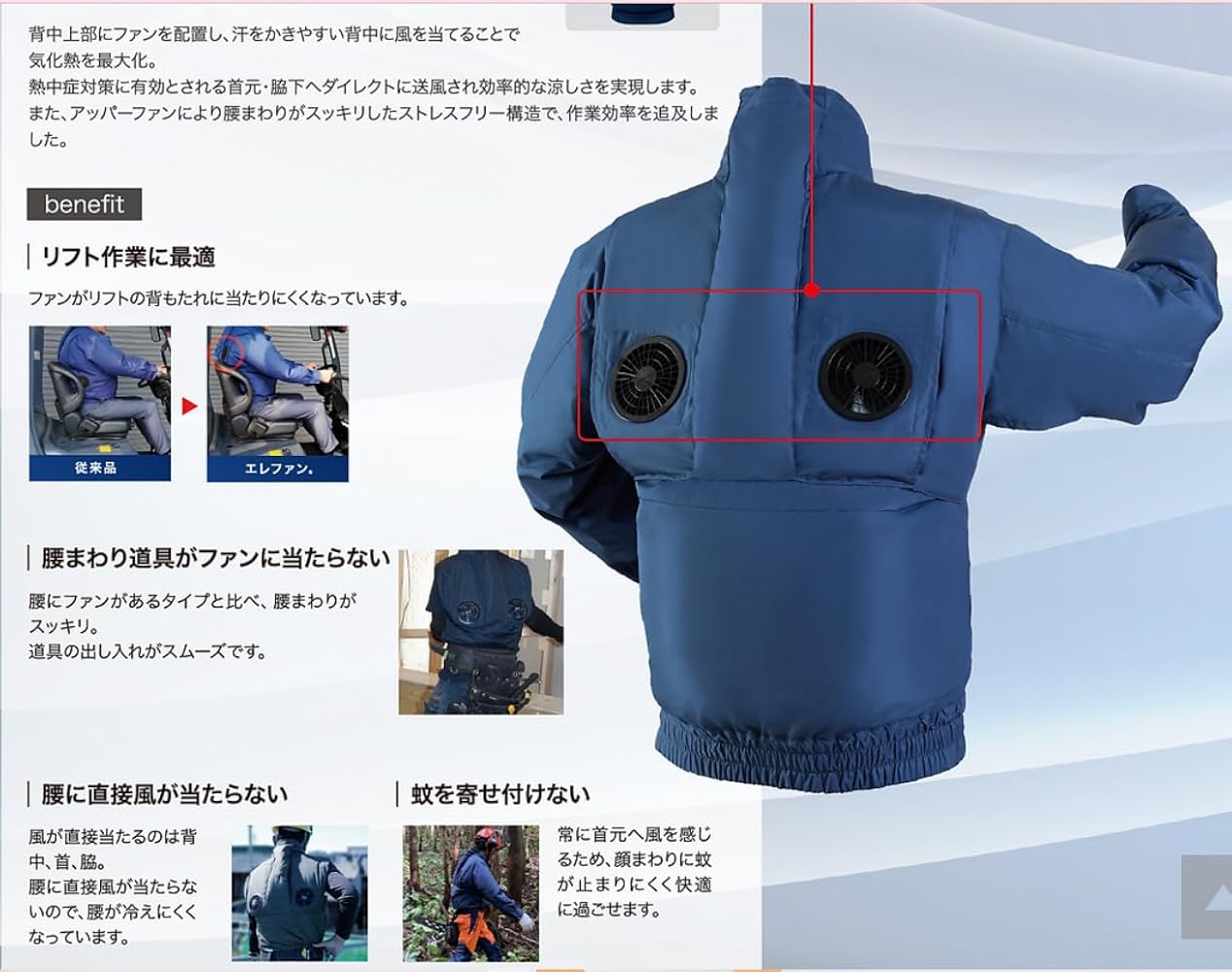 EIKO空調服 バッテリーつき Amazon.co.jp: [Eiko] 空調服 ベスト エレファン ベスト EK3731