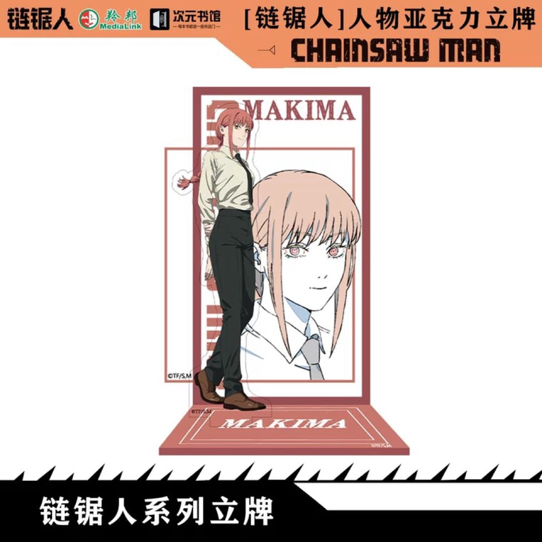 Amazon.co.jp: チェンソーマン 中国限定 上海 マキマ アクリルスタンド