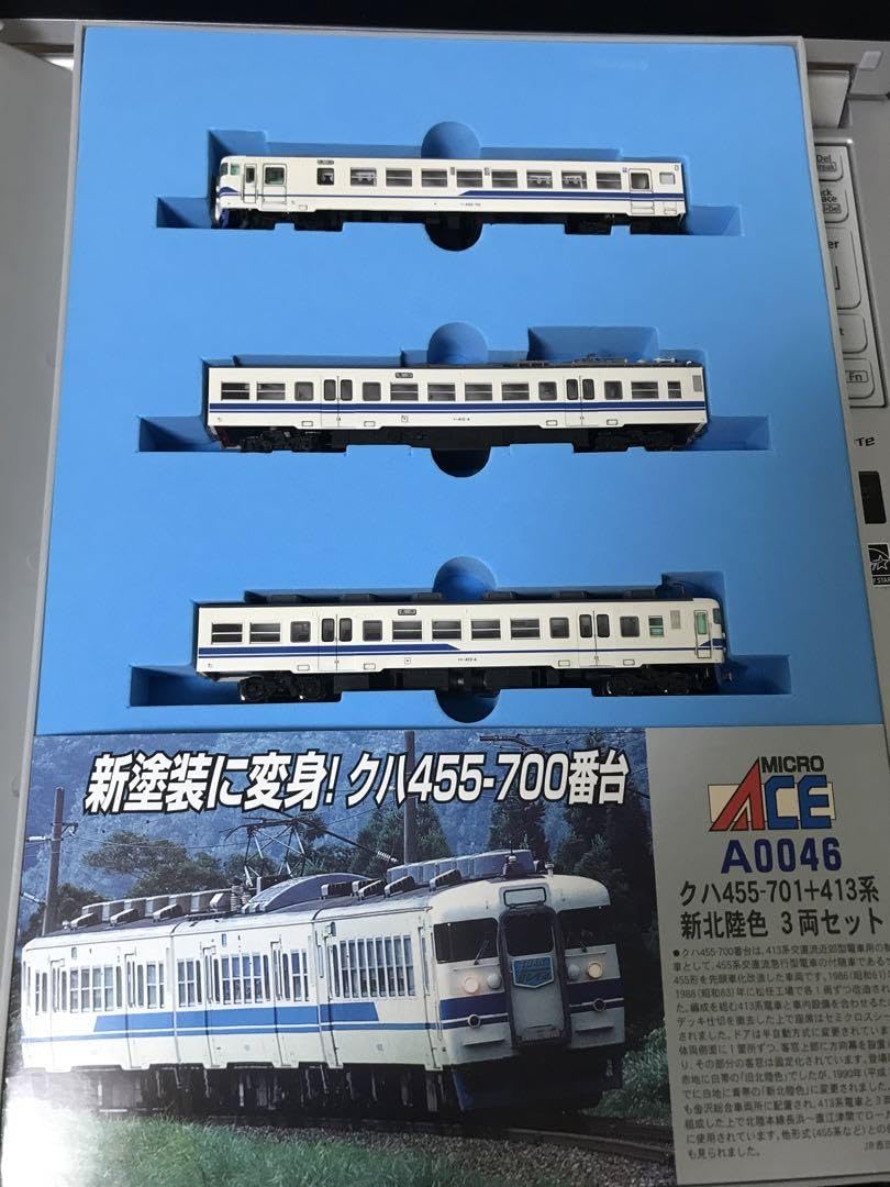 Amazon.co.jp: マイクロエース A-0046 クハ455-701+413系 新北陸色 3両 