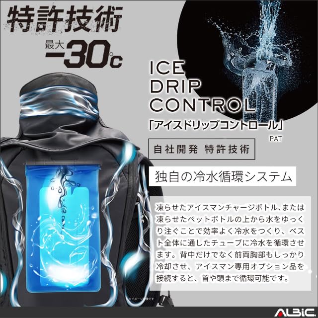 【25年 アイスマンProX2 ブラック 交換用5個】 Amazon.co.jp: [uniform station] 【25年 アイスマンProX2