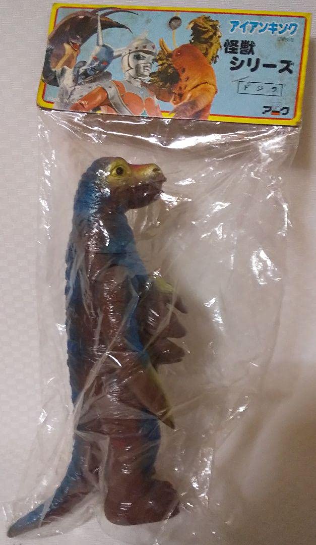 Amazon.co.jp: アイアンキングのドジラ ソフビ アーク ブルマァク  