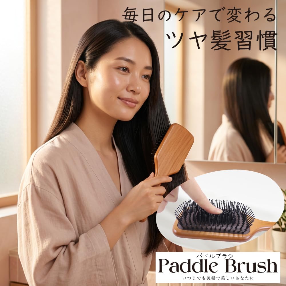 Amazon | Allseasons パドルブラシ L + ヘアブラシクリーナー/美容師