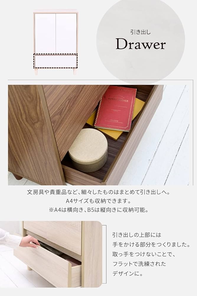 Amazon｜JKプラン 扉付きキャビネット 白 ホワイト 幅60 奥行30