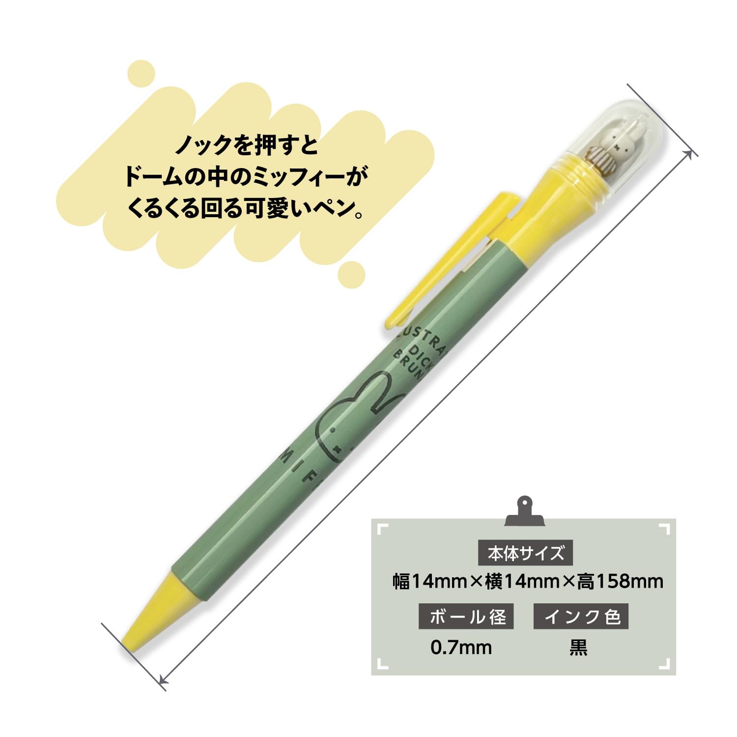 Amazon | スクエア ミッフィー 油性ボールペン 0.7 くるりんボールペン