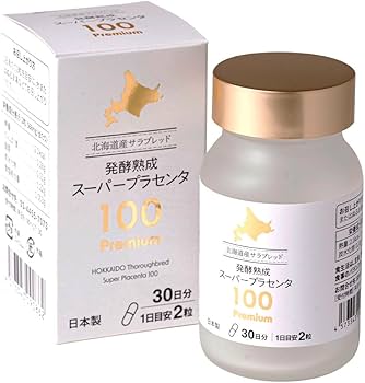 馬プラセンタ　60枚セット　ビューティーモール 馬プラセンタ 60枚セット ビューティーモール