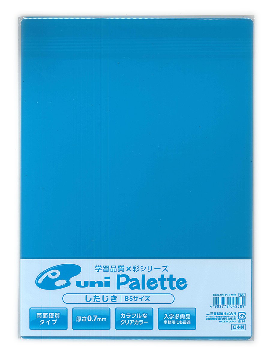 Amazon.co.jp: 下敷き 水色 DUS-120PLT : 文房具・オフィス用品