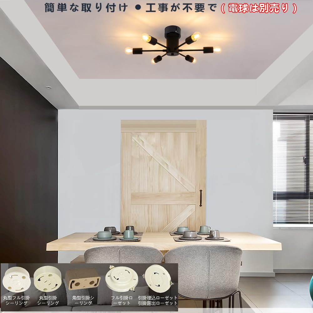 Amazon.co.jp : Herischen ペンダントライト6灯 北欧風 アンティーク