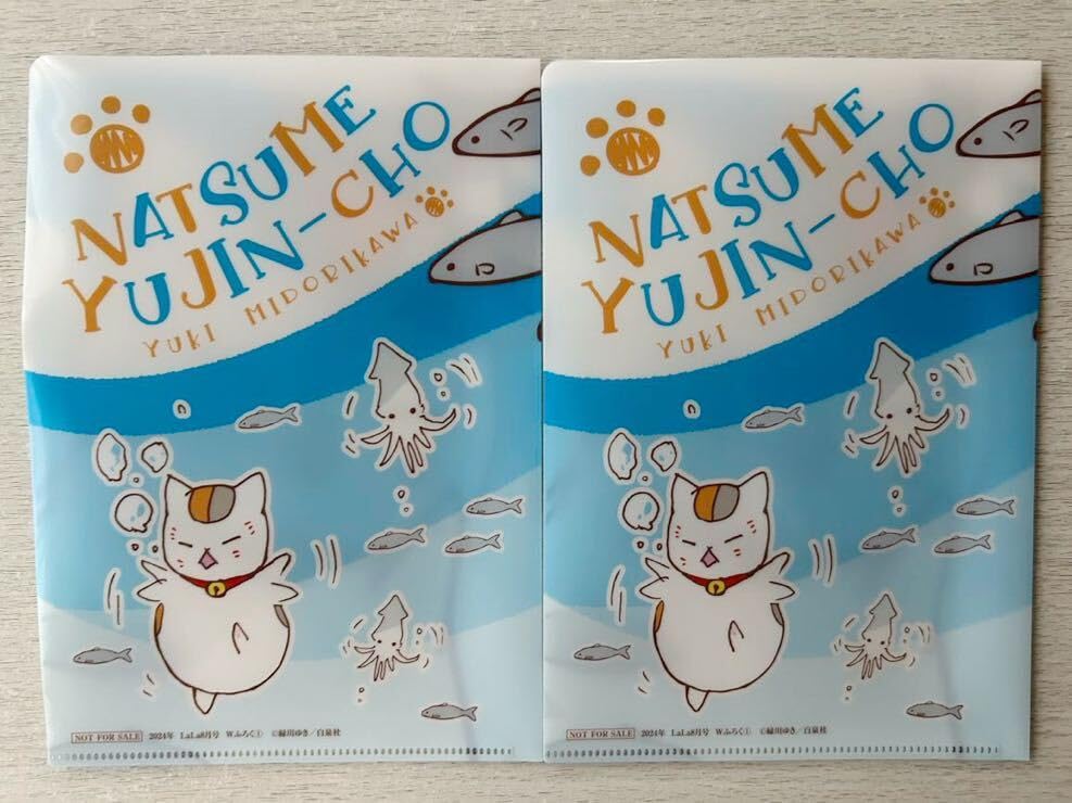 Amazon.co.jp: 月刊 LaLa ララ付録2点×夏目友人帳ニャンコ先生