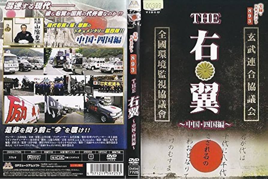 ★貴重★「THE DANCE BIBLE」 DVD４盤組★伝説の独自メソッド！ KICS-4208 | 王様ロック｜キングレコード Hard Rock / Heavy