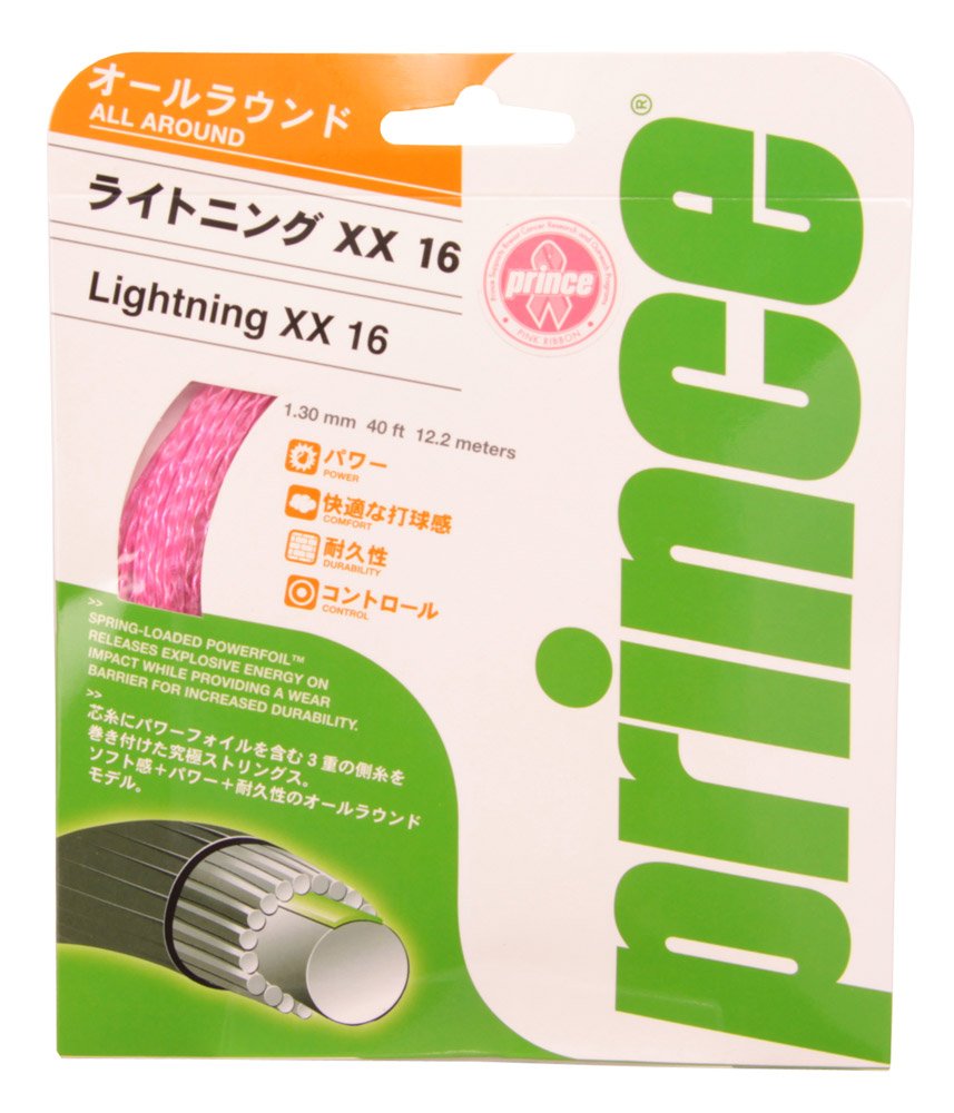 Amazon | Prince(プリンス) Lightning XX 16 (ピンク) 7J39814