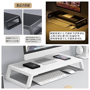 幅150cm 特注モニタースタンド 白 木製 オーダーメイド モニター台 特大 幅150cm 特注モニタースタンド 白 木製 オーダーメイド モニター