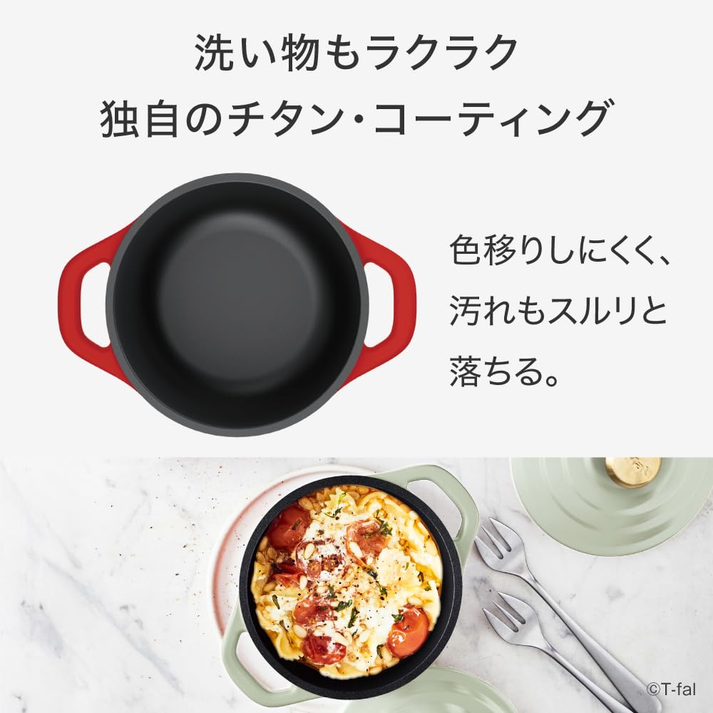Amazon｜ティファール ミニココット 11cm 軽い オーブン用 食洗機対応